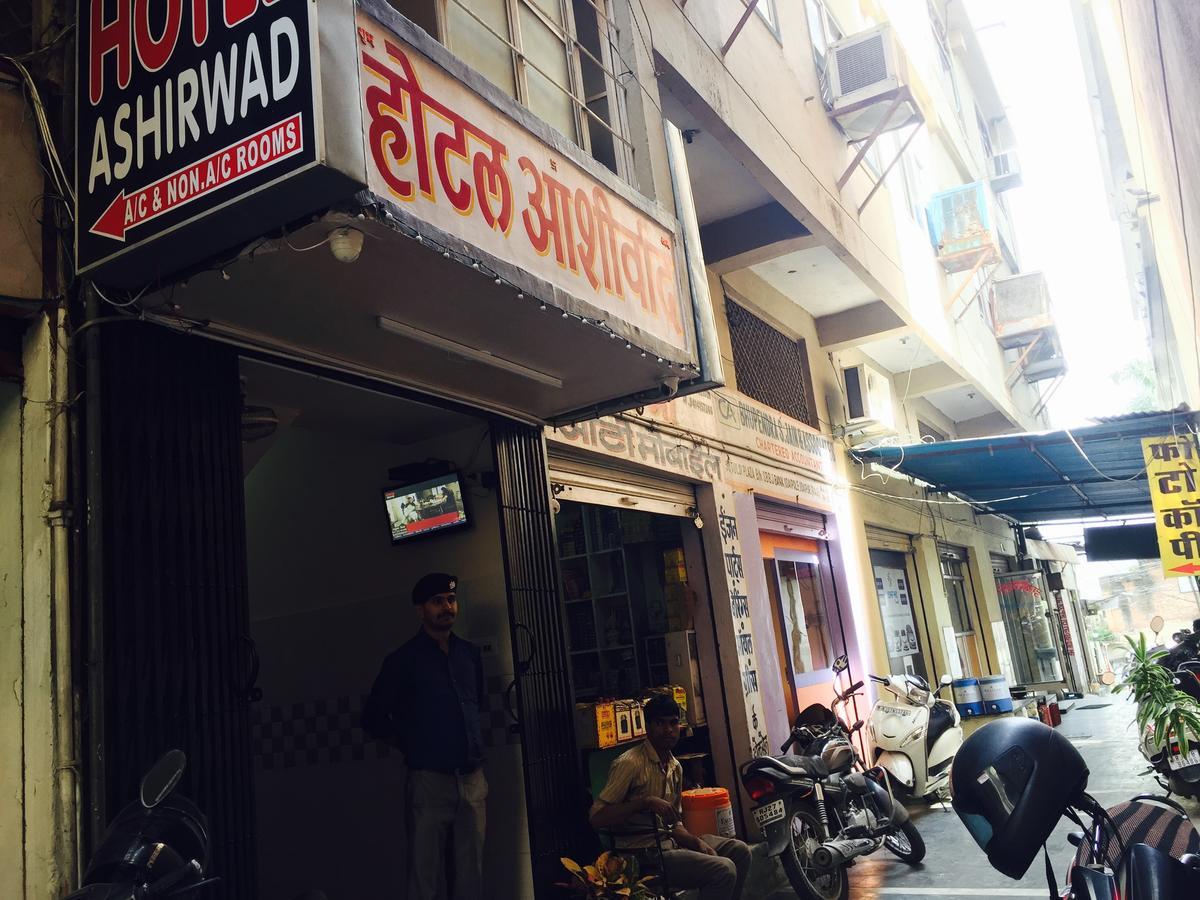 Hotel Ashirwad Udaipur Exterior foto